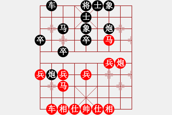 象棋棋譜圖片：先搶的真高 - 步數(shù)：30 