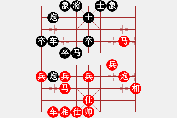 象棋棋譜圖片：先搶的真高 - 步數(shù)：50 