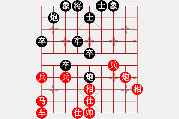 象棋棋譜圖片：先搶的真高 - 步數(shù)：60 