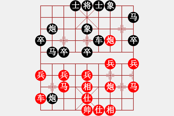 象棋棋譜圖片：第9輪36安徽張軍勝山西鹿小兵 - 步數(shù)：30 