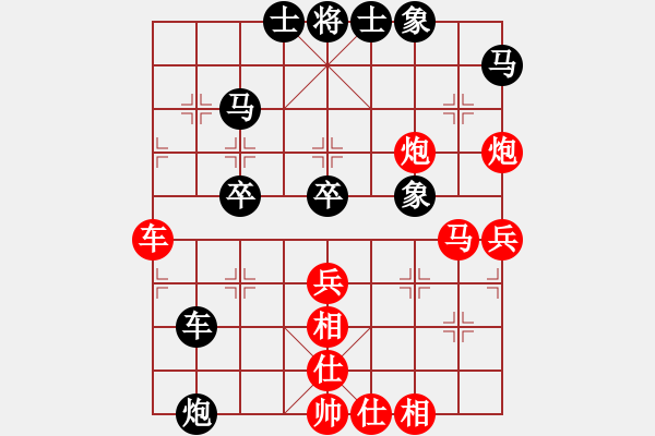 象棋棋譜圖片：第9輪36安徽張軍勝山西鹿小兵 - 步數(shù)：50 