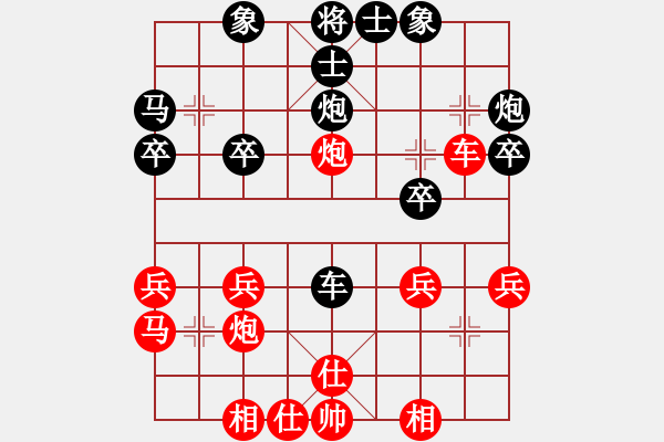 象棋棋譜圖片：關(guān)東林 先和 鹿小兵 - 步數(shù)：30 