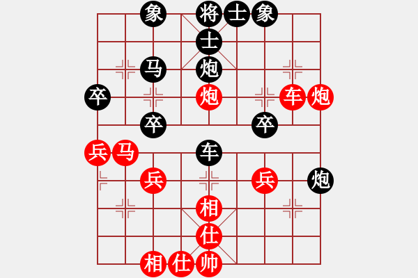 象棋棋譜圖片：關(guān)東林 先和 鹿小兵 - 步數(shù)：40 