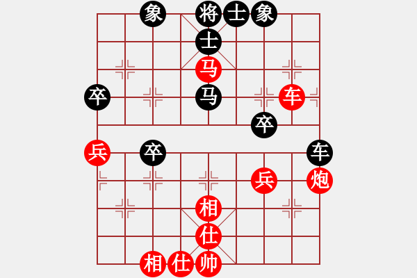 象棋棋譜圖片：關(guān)東林 先和 鹿小兵 - 步數(shù)：47 