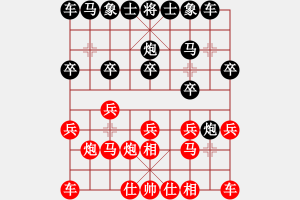 象棋棋譜圖片：侯震撼[黑] -VS- 小卒子168[紅] - 步數(shù)：10 