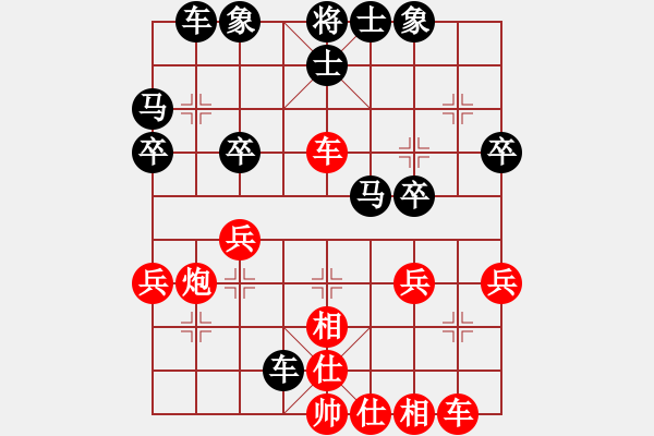 象棋棋譜圖片：侯震撼[黑] -VS- 小卒子168[紅] - 步數(shù)：30 