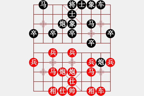 象棋棋谱图片：武俊强 先和 张申宏 - 步数：20 
