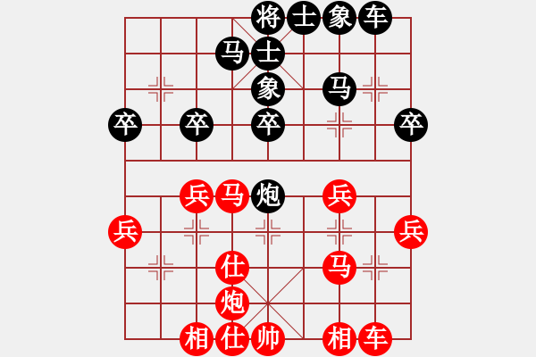 象棋棋谱图片：武俊强 先和 张申宏 - 步数：30 