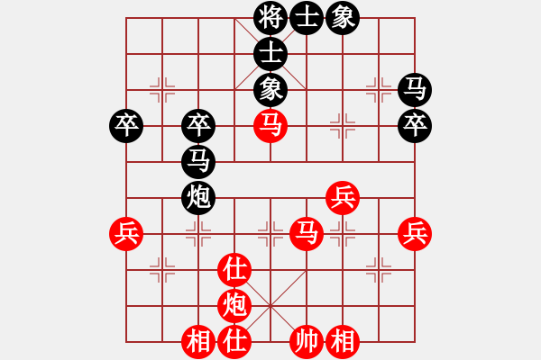 象棋棋谱图片：武俊强 先和 张申宏 - 步数：40 
