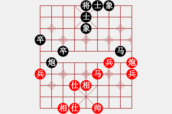 象棋棋谱图片：武俊强 先和 张申宏 - 步数：49 
