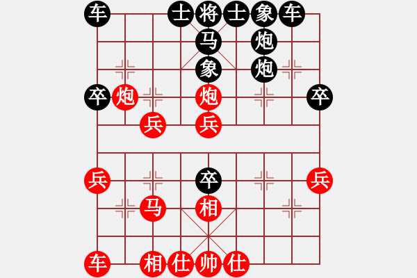 象棋棋譜圖片：急沖黑窩心馬變1.XQF - 步數(shù)：30 