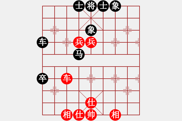 象棋棋譜圖片：急沖黑窩心馬變1.XQF - 步數(shù)：80 