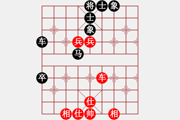 象棋棋譜圖片：急沖黑窩心馬變1.XQF - 步數(shù)：82 