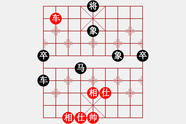 象棋棋譜圖片：banzhu - 步數(shù)：100 