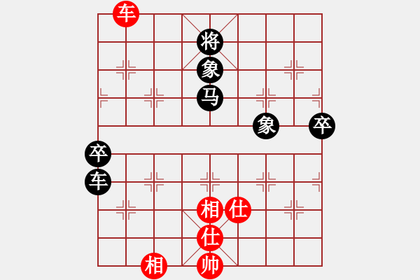 象棋棋譜圖片：banzhu - 步數(shù)：110 