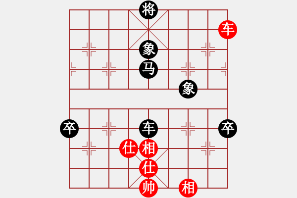 象棋棋譜圖片：banzhu - 步數(shù)：130 