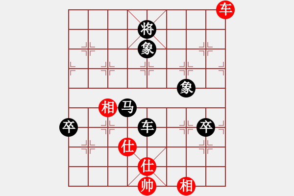 象棋棋譜圖片：banzhu - 步數(shù)：140 