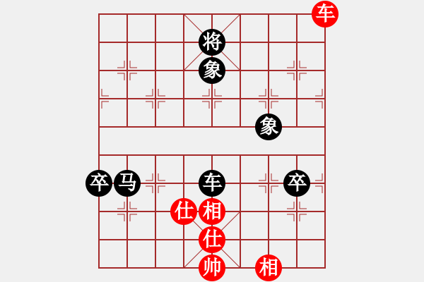 象棋棋譜圖片：banzhu - 步數(shù)：150 