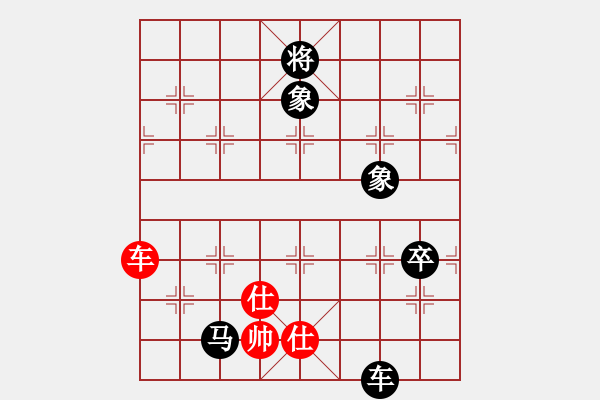 象棋棋譜圖片：banzhu - 步數(shù)：160 