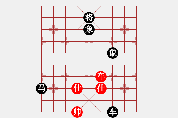 象棋棋譜圖片：banzhu - 步數(shù)：168 