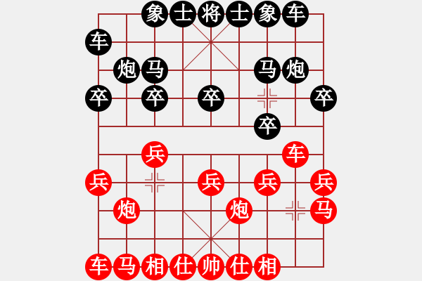 象棋棋譜圖片：1089局 A54- 仕角炮對進７卒-旋風引擎23層(2771) 先勝 荀彧(2050) - 步數(shù)：10 