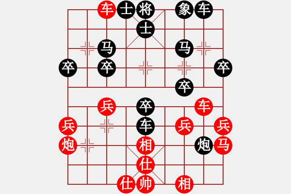 象棋棋譜圖片：1089局 A54- 仕角炮對進７卒-旋風引擎23層(2771) 先勝 荀彧(2050) - 步數(shù)：30 