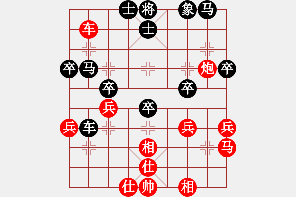 象棋棋譜圖片：1089局 A54- 仕角炮對進７卒-旋風引擎23層(2771) 先勝 荀彧(2050) - 步數(shù)：40 