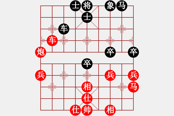 象棋棋譜圖片：1089局 A54- 仕角炮對進７卒-旋風引擎23層(2771) 先勝 荀彧(2050) - 步數(shù)：50 