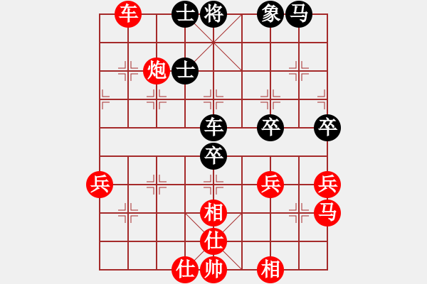 象棋棋譜圖片：1089局 A54- 仕角炮對進７卒-旋風引擎23層(2771) 先勝 荀彧(2050) - 步數(shù)：60 