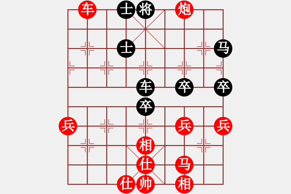 象棋棋譜圖片：1089局 A54- 仕角炮對進７卒-旋風引擎23層(2771) 先勝 荀彧(2050) - 步數(shù)：70 