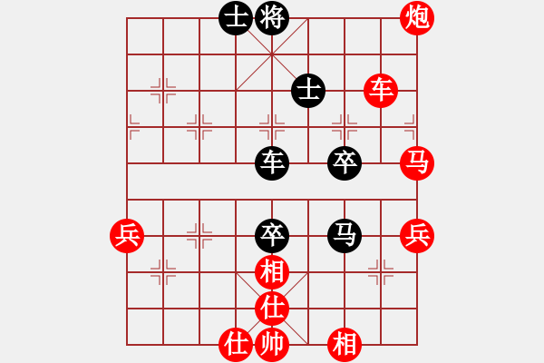 象棋棋譜圖片：1089局 A54- 仕角炮對進７卒-旋風引擎23層(2771) 先勝 荀彧(2050) - 步數(shù)：80 