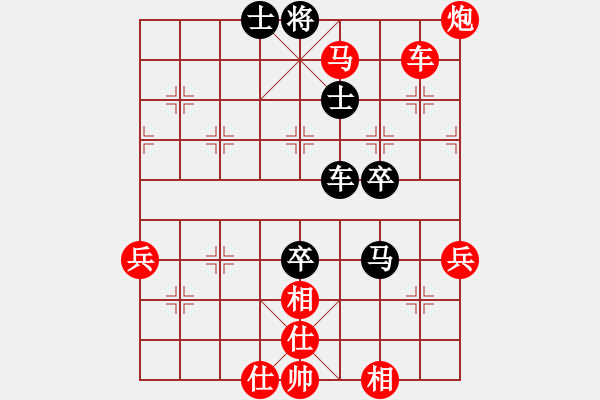 象棋棋譜圖片：1089局 A54- 仕角炮對進７卒-旋風引擎23層(2771) 先勝 荀彧(2050) - 步數(shù)：87 