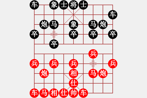 象棋棋譜圖片：引叔(4段)-和-曉蕓(9段) - 步數(shù)：10 