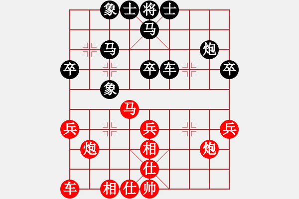 象棋棋譜圖片：引叔(4段)-和-曉蕓(9段) - 步數(shù)：30 