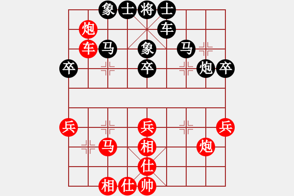 象棋棋譜圖片：引叔(4段)-和-曉蕓(9段) - 步數(shù)：40 