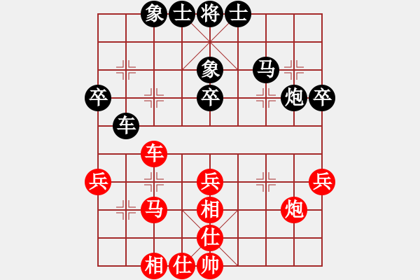 象棋棋譜圖片：引叔(4段)-和-曉蕓(9段) - 步數(shù)：44 