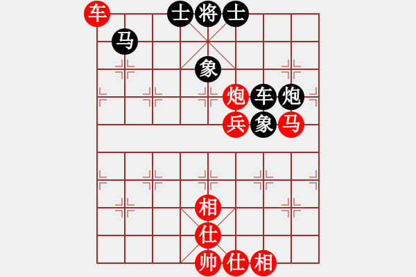 象棋棋譜圖片：乖里放些呆(月將)-和-至尊盟追命(日帥) - 步數(shù)：100 