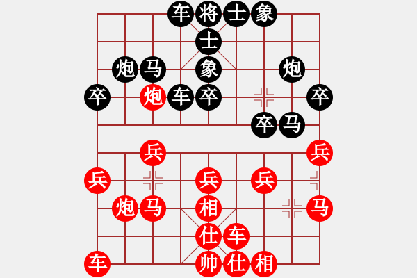 象棋棋譜圖片：乖里放些呆(月將)-和-至尊盟追命(日帥) - 步數(shù)：20 