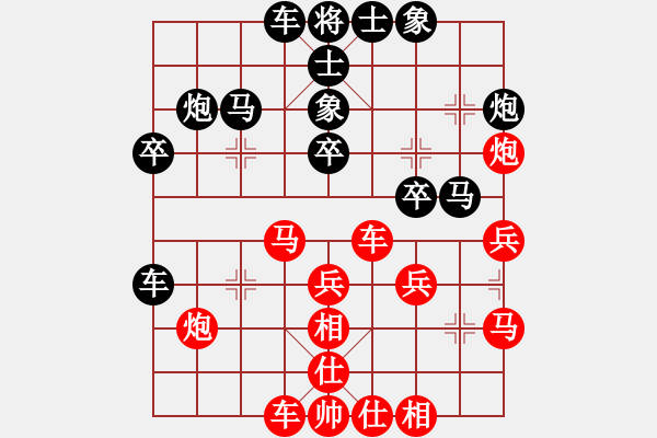 象棋棋譜圖片：乖里放些呆(月將)-和-至尊盟追命(日帥) - 步數(shù)：30 