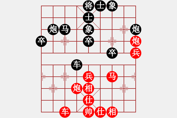 象棋棋譜圖片：乖里放些呆(月將)-和-至尊盟追命(日帥) - 步數(shù)：40 