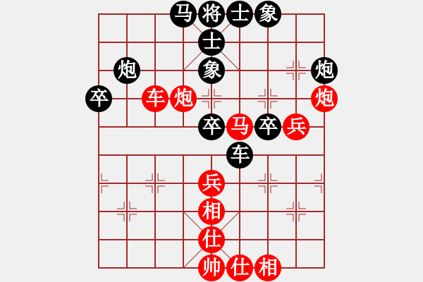 象棋棋譜圖片：乖里放些呆(月將)-和-至尊盟追命(日帥) - 步數(shù)：50 