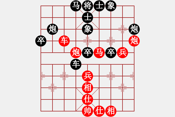 象棋棋譜圖片：乖里放些呆(月將)-和-至尊盟追命(日帥) - 步數(shù)：60 