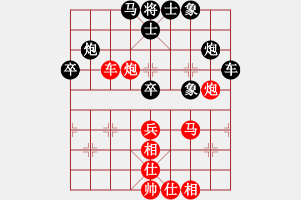 象棋棋譜圖片：乖里放些呆(月將)-和-至尊盟追命(日帥) - 步數(shù)：70 