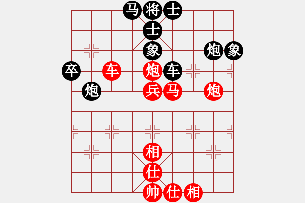 象棋棋譜圖片：乖里放些呆(月將)-和-至尊盟追命(日帥) - 步數(shù)：80 