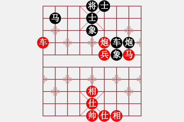 象棋棋譜圖片：乖里放些呆(月將)-和-至尊盟追命(日帥) - 步數(shù)：90 