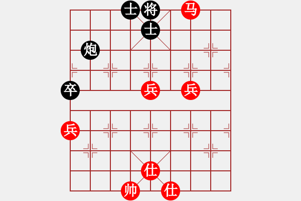 象棋棋譜圖片：qdwyyd(5段)-和-黃雨煙(9段) - 步數(shù)：100 