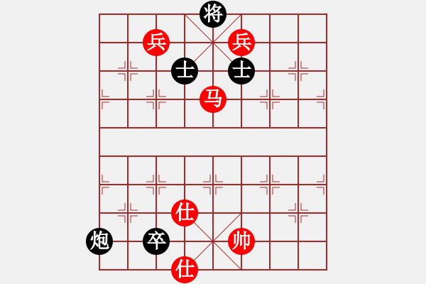 象棋棋譜圖片：qdwyyd(5段)-和-黃雨煙(9段) - 步數(shù)：140 