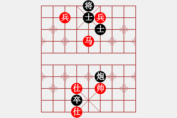 象棋棋譜圖片：qdwyyd(5段)-和-黃雨煙(9段) - 步數(shù)：150 