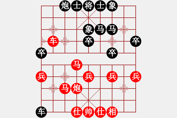 象棋棋譜圖片：qdwyyd(5段)-和-黃雨煙(9段) - 步數(shù)：40 