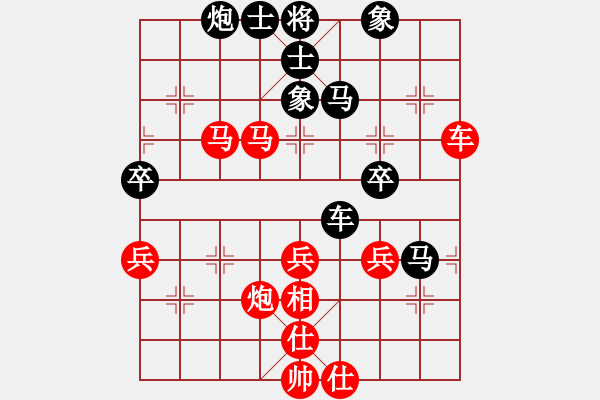 象棋棋譜圖片：qdwyyd(5段)-和-黃雨煙(9段) - 步數(shù)：60 